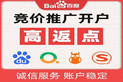 百度竞价代运营的客户见证：广告效果显著提升